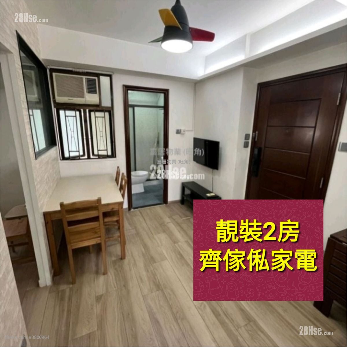 Peace Garden Rental 2 Bedrooms , 1 Bathroom 304 ft²