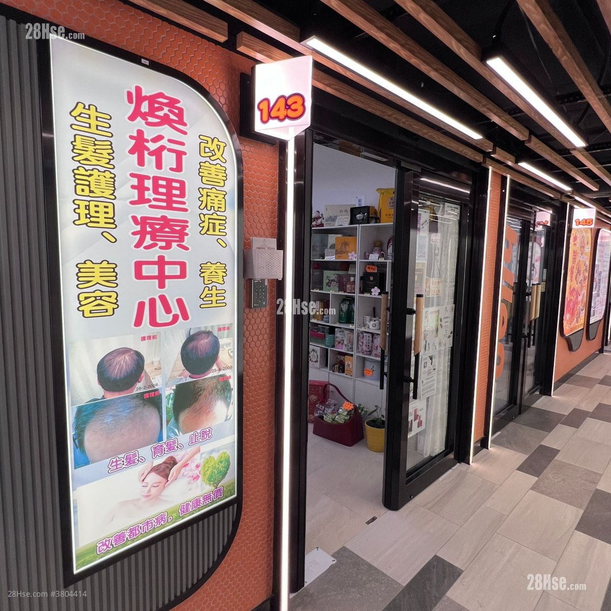 Camel Paint Building Rental