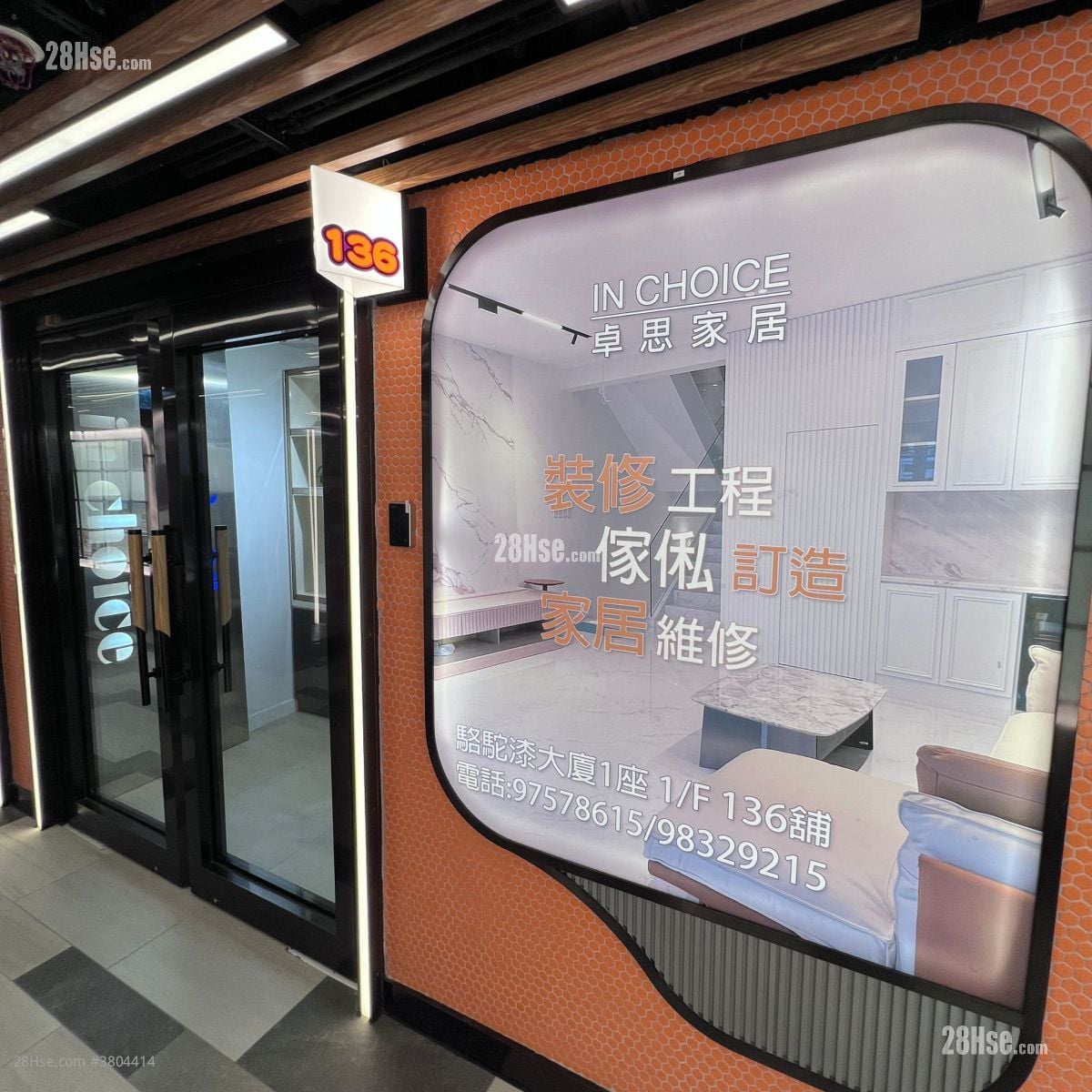 Camel Paint Building Rental