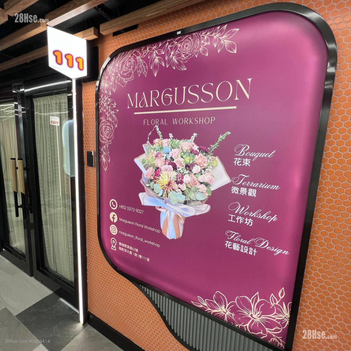 Camel Paint Building Rental