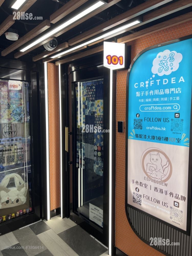 Camel Paint Building Rental