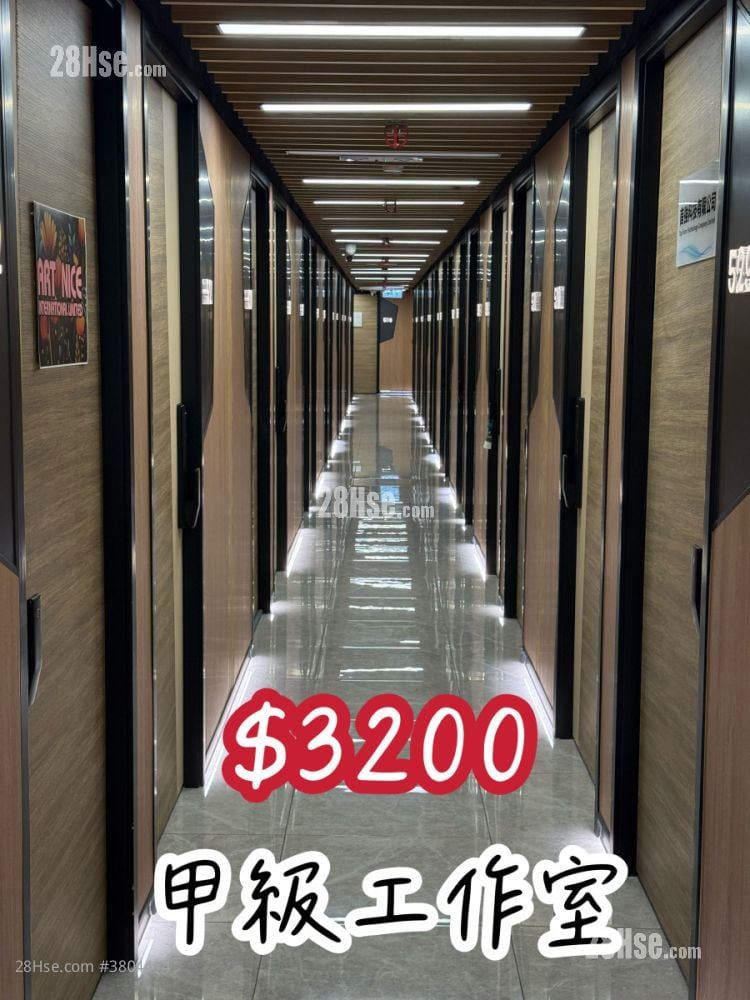 Camel Paint Building Rental