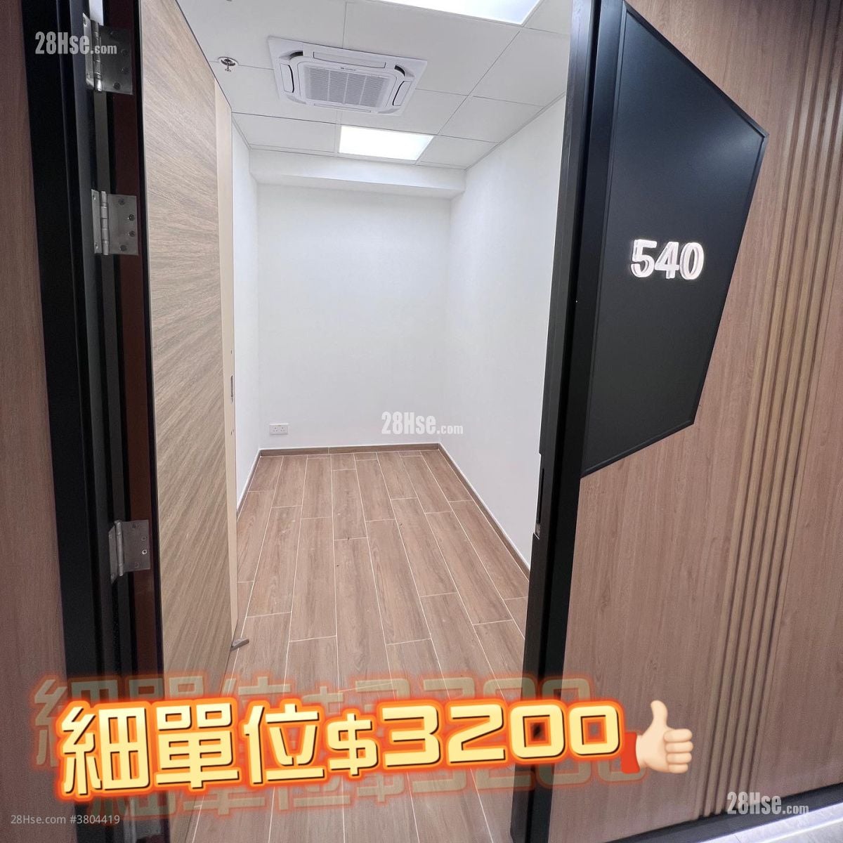 Fook Cheong Building Rental