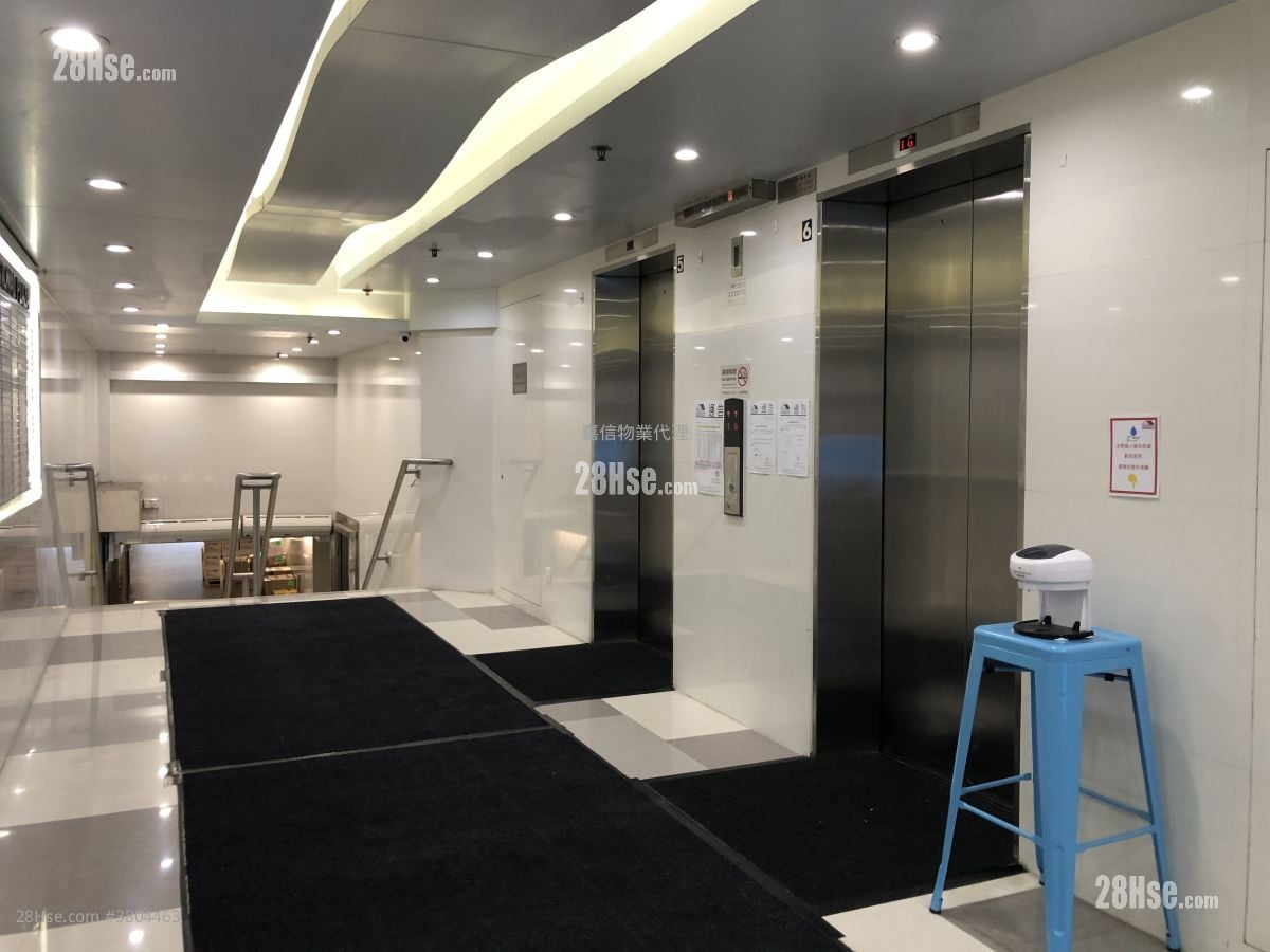 International Plaza Rental