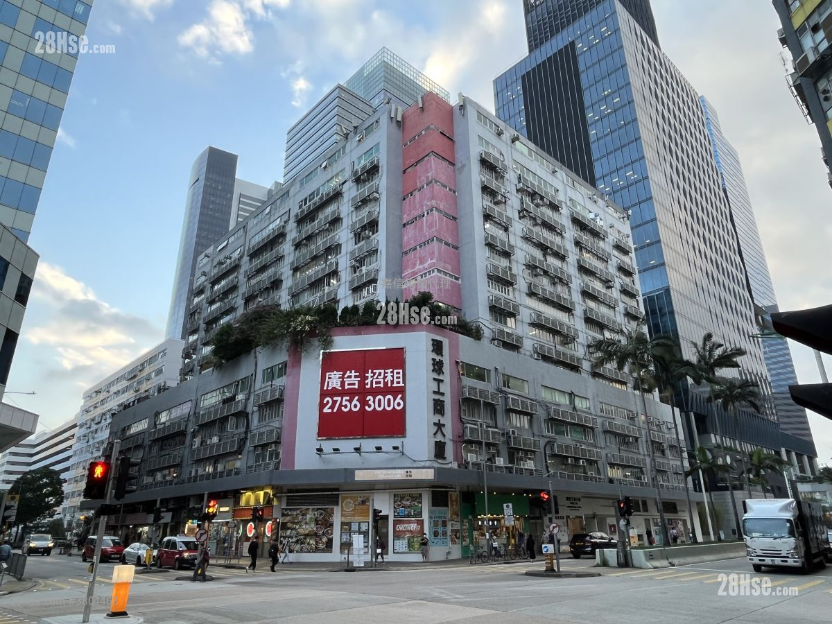 International Plaza Rental