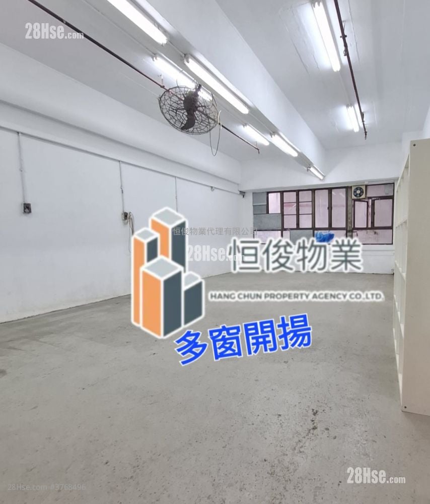 Wah Wai Industrial Building Rental
