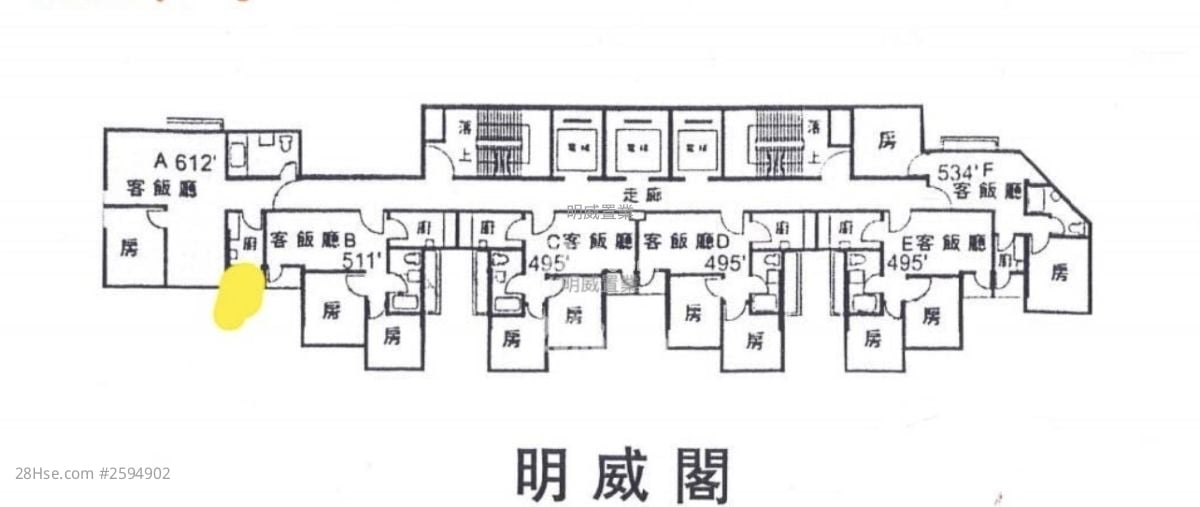 明威阁 售盘 2 房 355 平方尺
