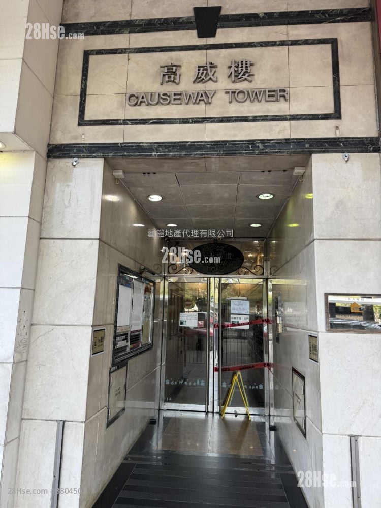 高威楼 售盘 2 房 , 1 厕所