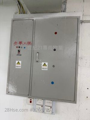 观塘工业中心 租盘 开放式间隔