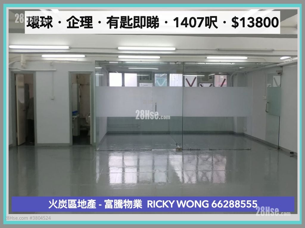 环球工业中心 租盘 2 房 , 1 厕所