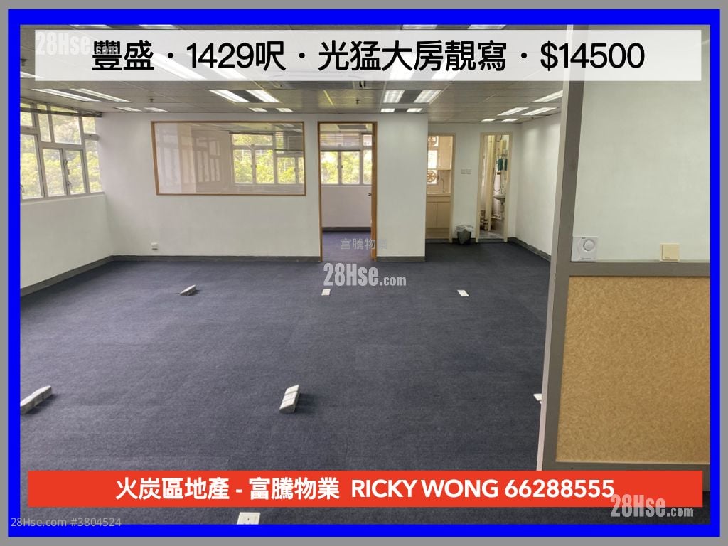 环球工业中心 租盘 2 房 , 1 厕所