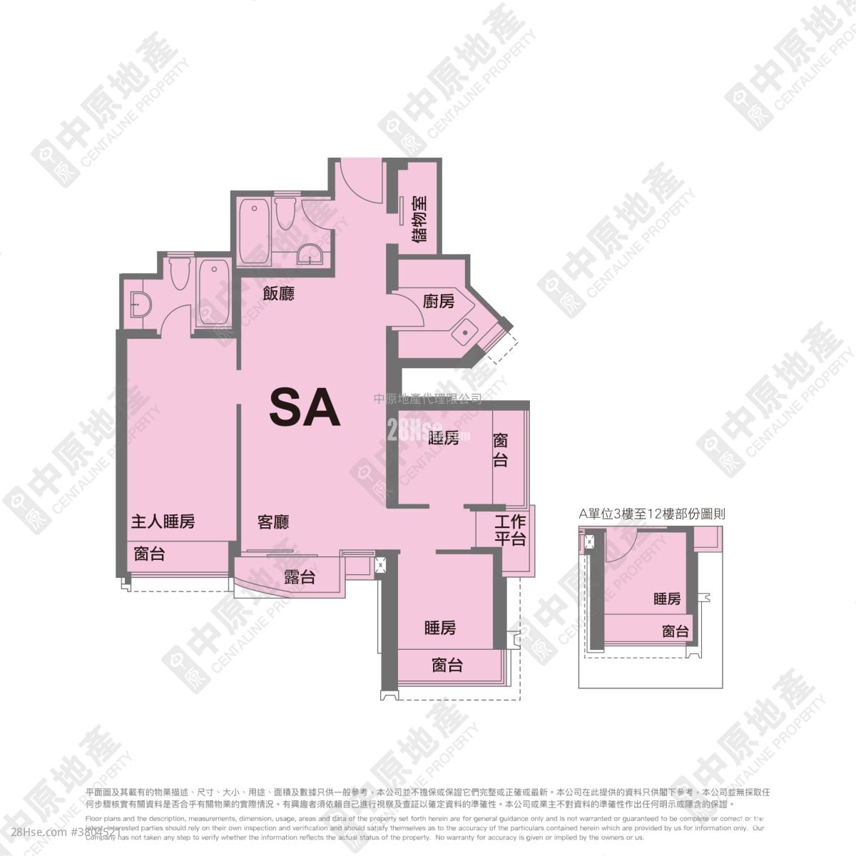 名城 售盘 3 房 , 2 浴室 741 平方尺
