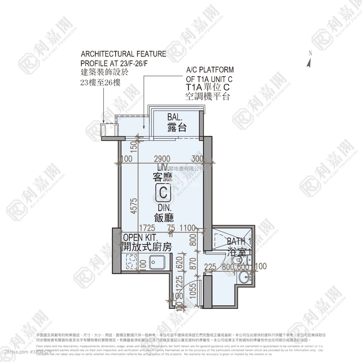 龙誉 售盘 245 平方尺
