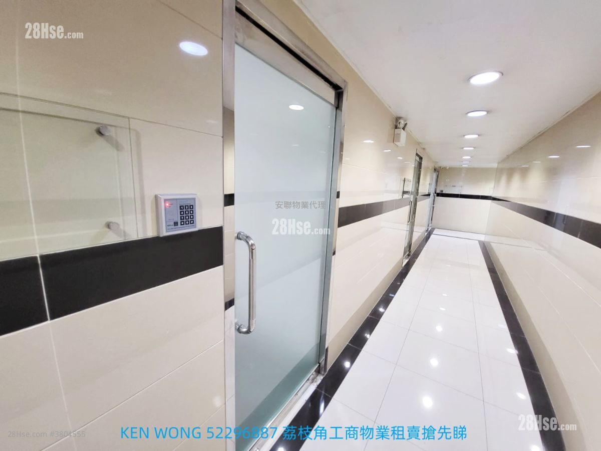 Ka Ming Court Rental