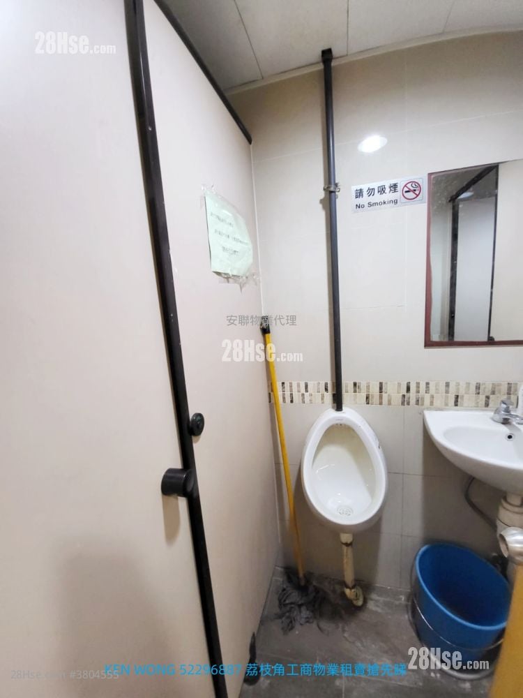 Ka Ming Court Rental