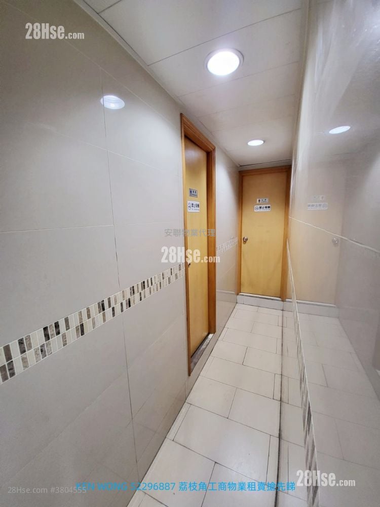 Ka Ming Court Rental