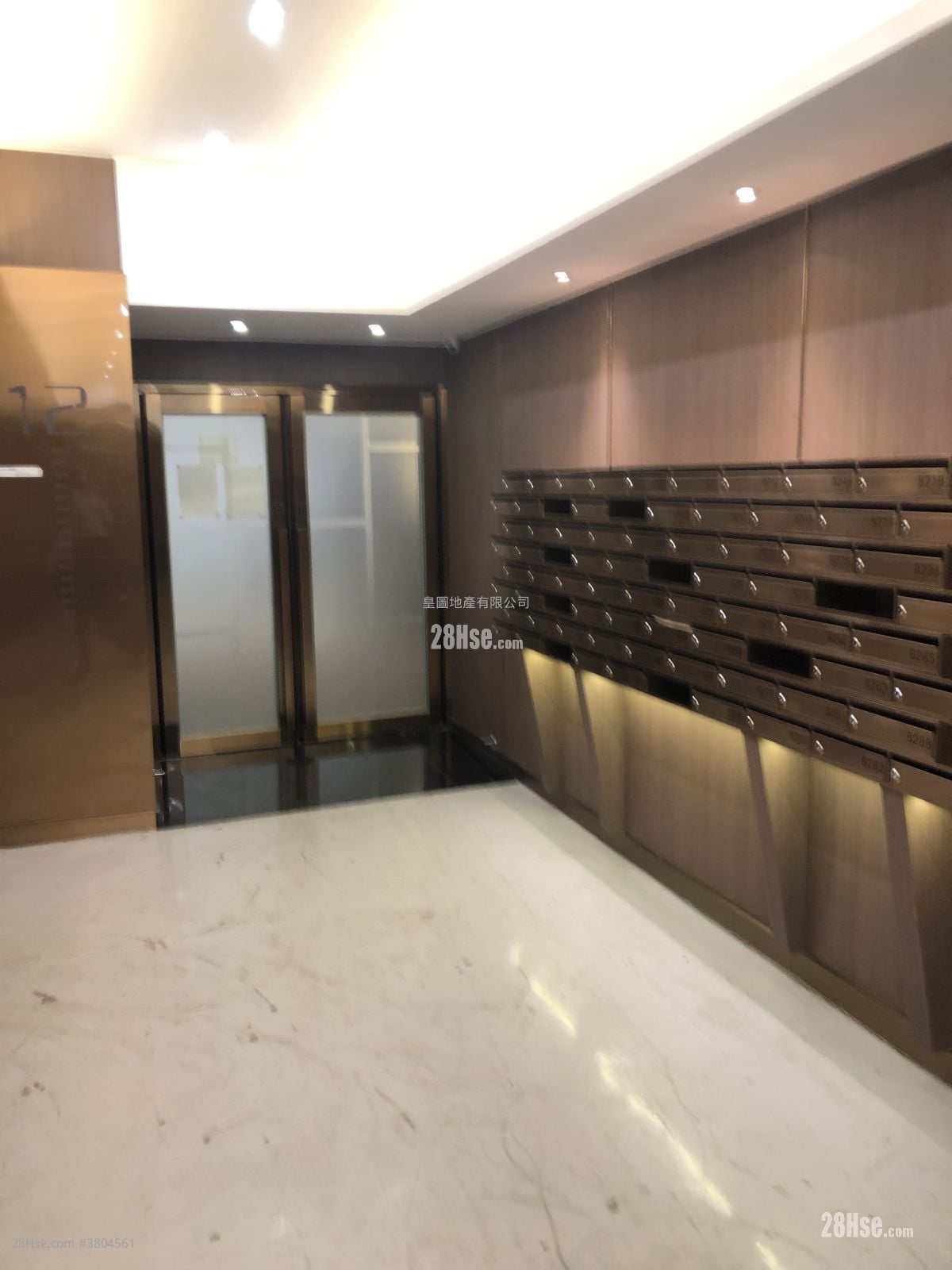 Yee Lim Industrial Centre Sell