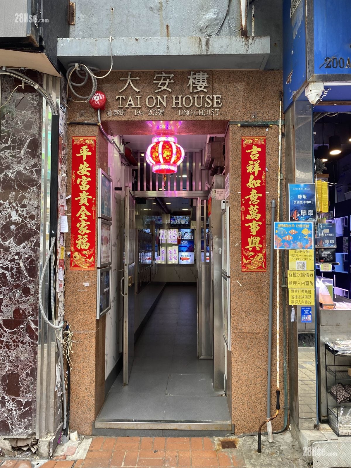 唐楼 售盘 5+ 房 662 平方尺