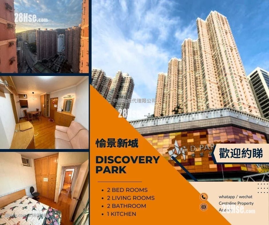 Discovery Park Sell 2 Bedrooms , 1 Bathroom 477 ft²