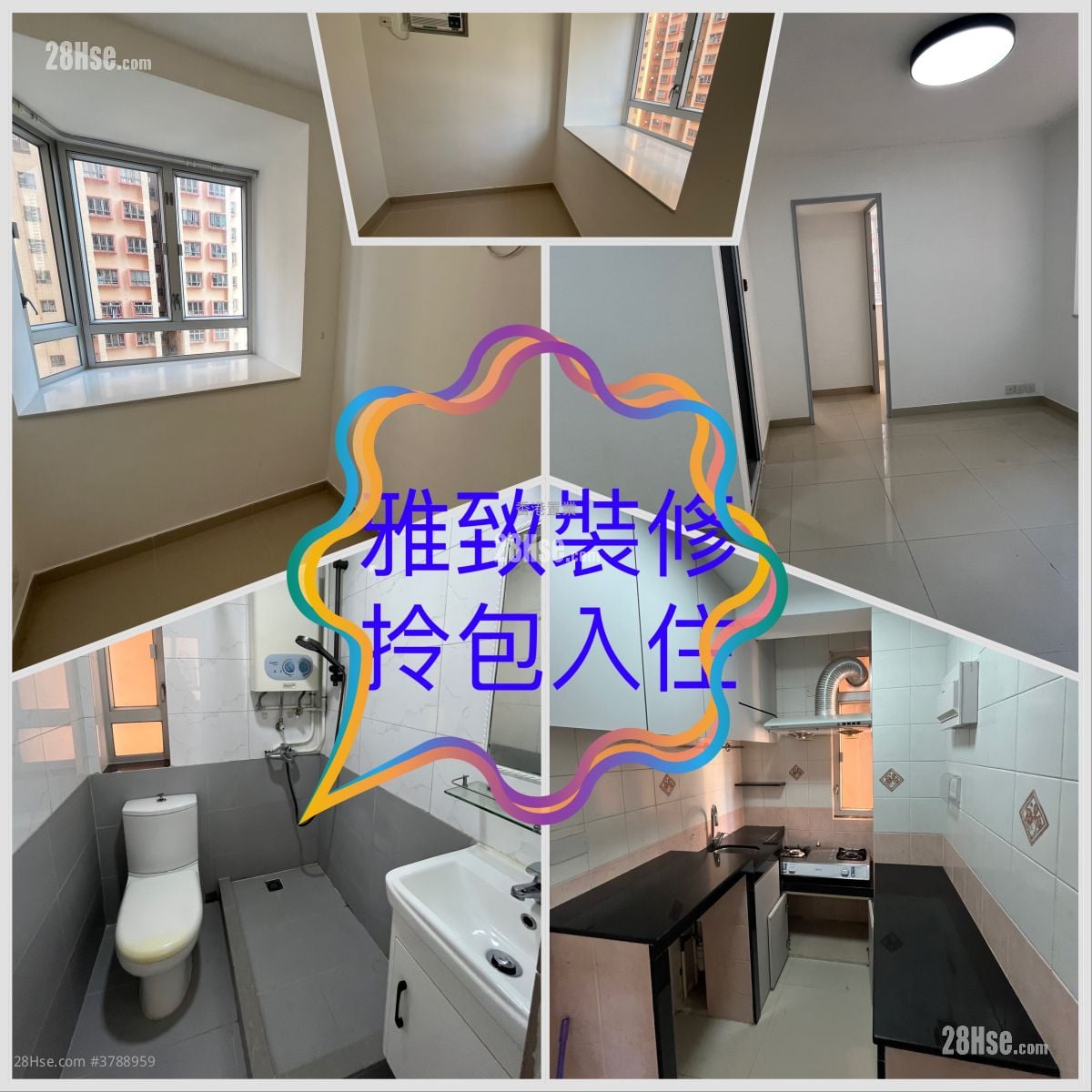 Amoy Gardens Sell 2 Bedrooms , 1 Bathroom 391 ft²