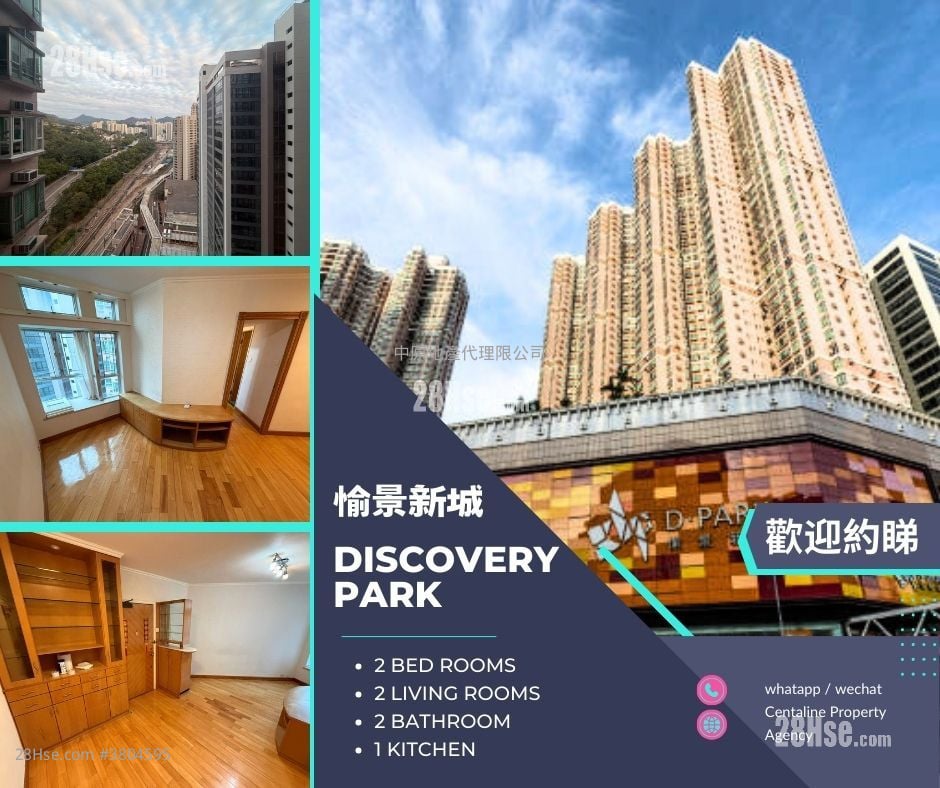 Discovery Park Sell 2 Bedrooms , 1 Bathroom 477 ft²