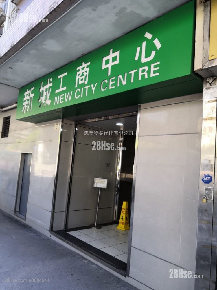 New City Centre Rental