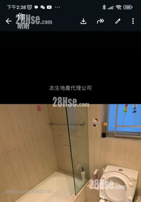 The Reach Sell 3 Bedrooms , 2 Bathrooms 743 ft²