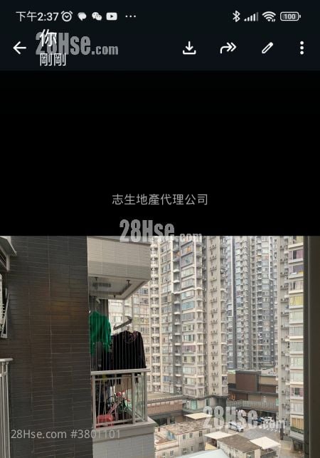 The Reach Sell 3 Bedrooms , 2 Bathrooms 743 ft²