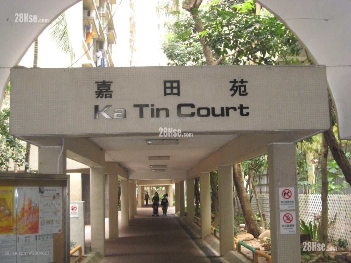 Ka Tin Court Sell 2 Bedrooms , 1 Bathroom 493 ft²