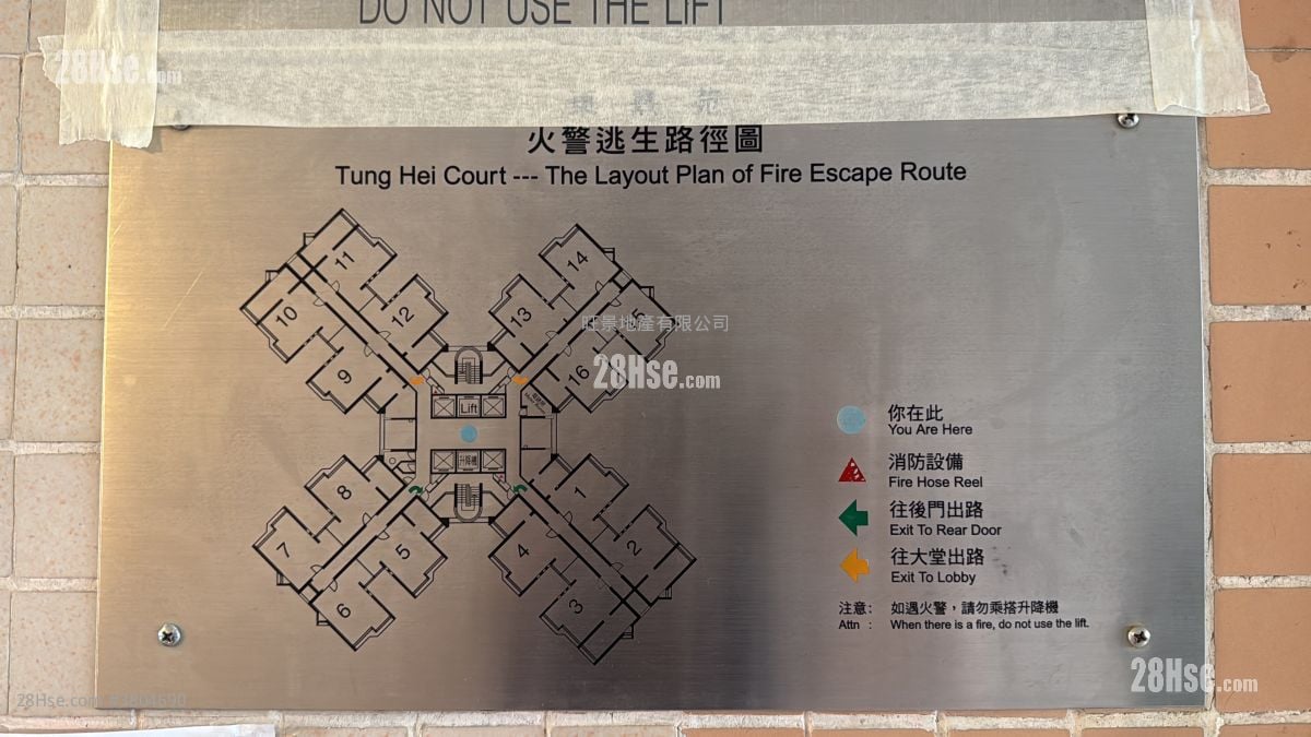 Tung Hei Court Sell 3 Bedrooms 640 ft²