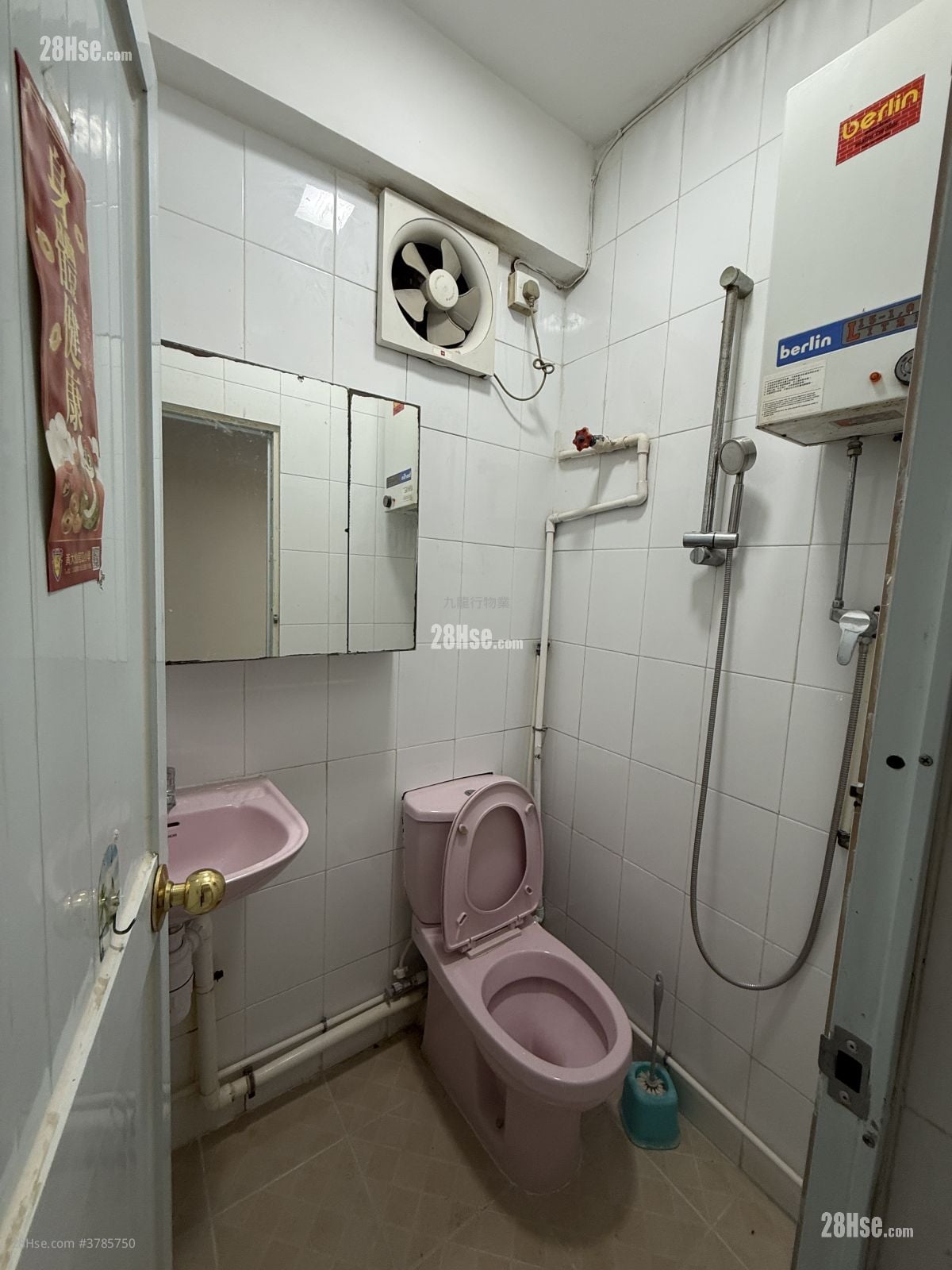 安福大楼 租盘 2 房 , 1 浴室 430 平方尺