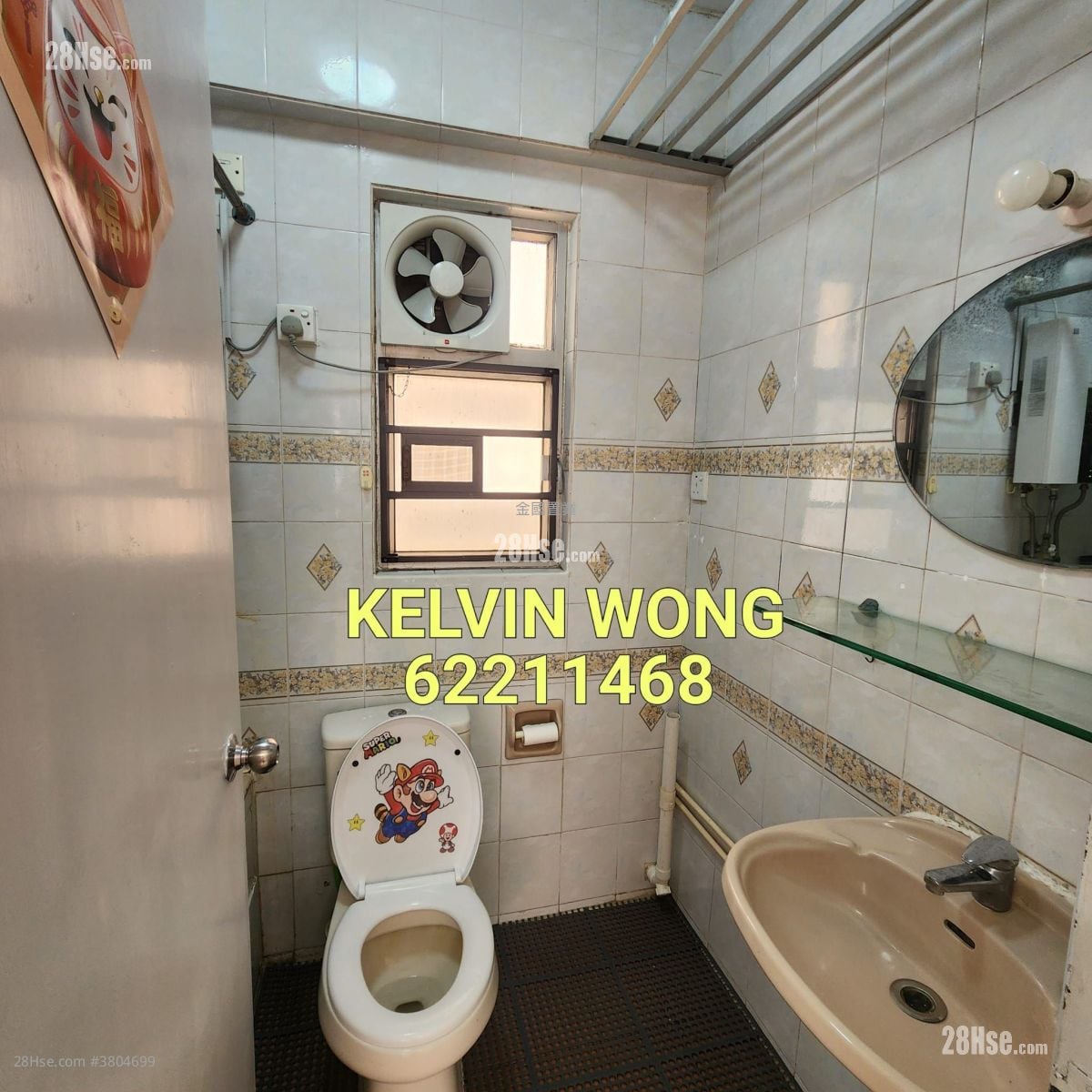 旺角广场 售盘 2 房 , 1 浴室 333 平方尺