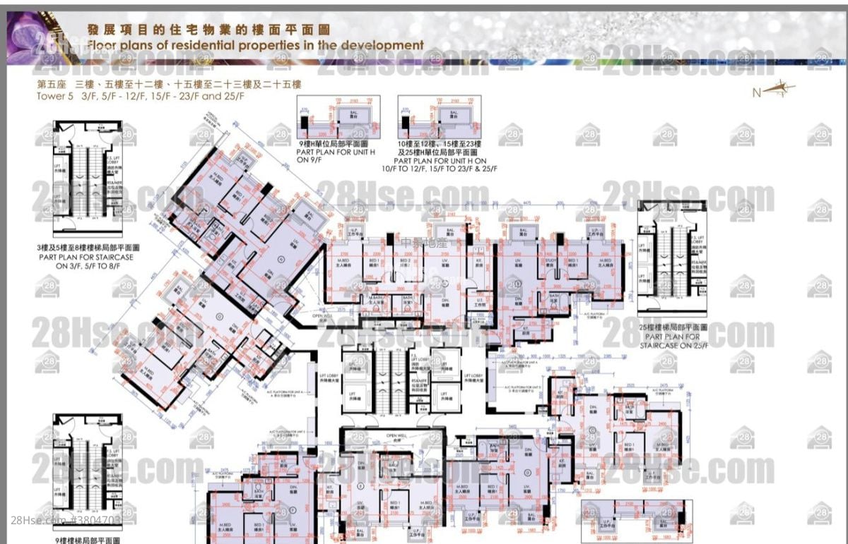 皓畋 售盘 2 房 , 1 浴室 587 平方尺