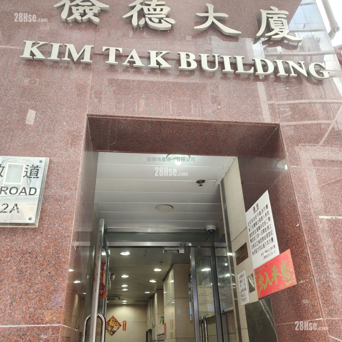 俭德大厦 租盘 1 房 , 1 浴室 603 平方尺