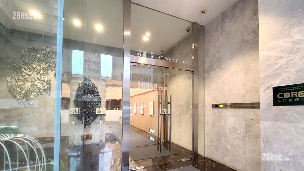 大厦入口: 宝华阁 租盘 3 房 , 2 浴室 898 平方尺