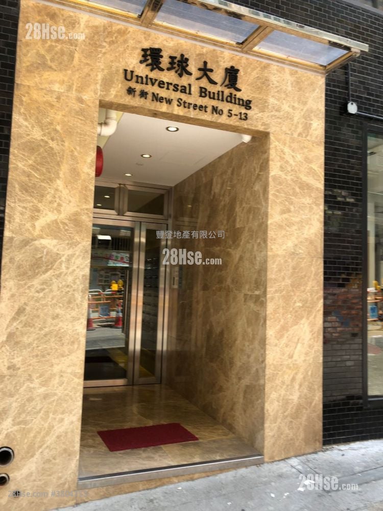 Universal Building Sell 215 ft²