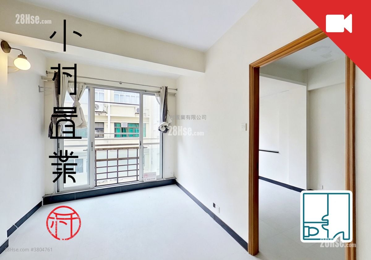 living room: 10-12 Yuen Yuen Street Rental 2 Bedrooms , 1 Bathroom 448 ft²