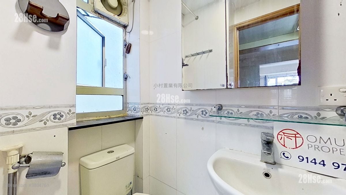 bathroom: 10-12 Yuen Yuen Street Rental 2 Bedrooms , 1 Bathroom 448 ft²