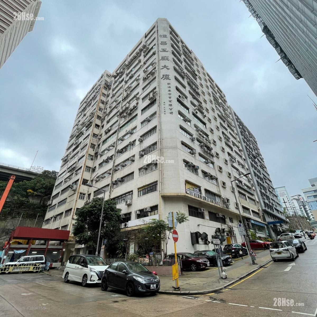 恒昌工厂大厦 租盘 1 房 , 1 厕所