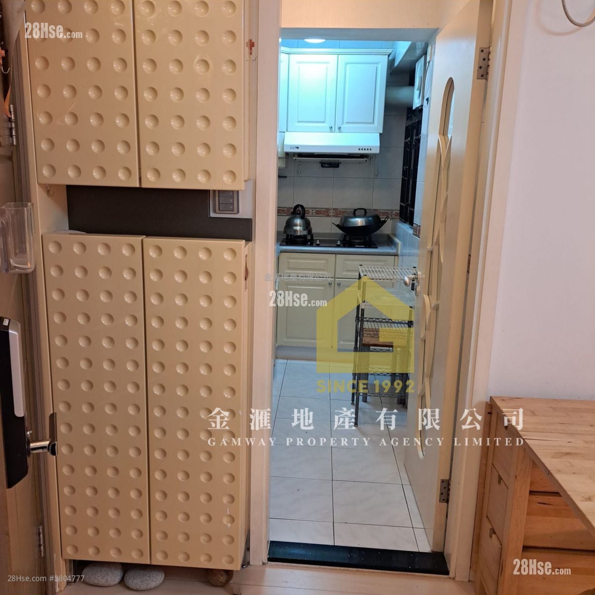 San Po Kong Plaza Rental 2 Bedrooms , 1 Bathroom 408 ft²