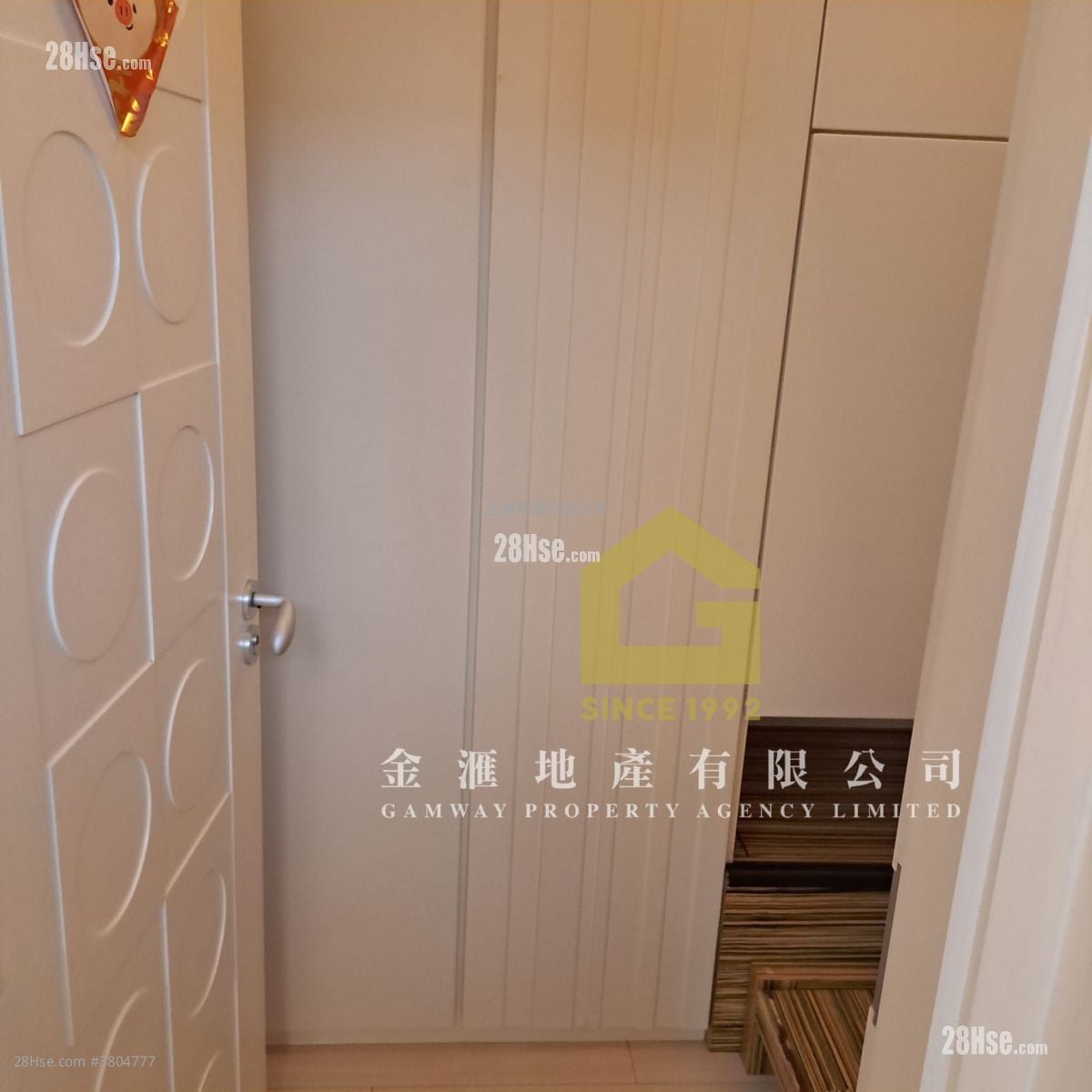 San Po Kong Plaza Rental 2 Bedrooms , 1 Bathroom 408 ft²