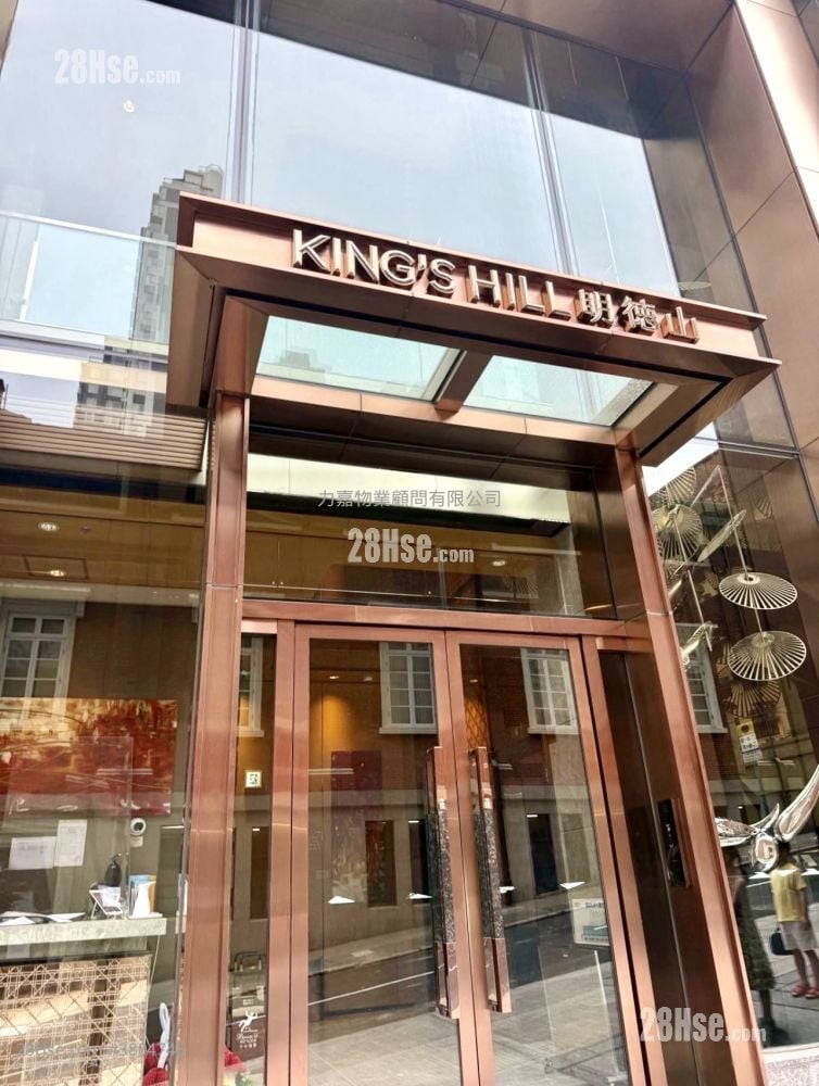 King's Hill Rental 1 Bedroom , 1 Bathroom 390 ft²