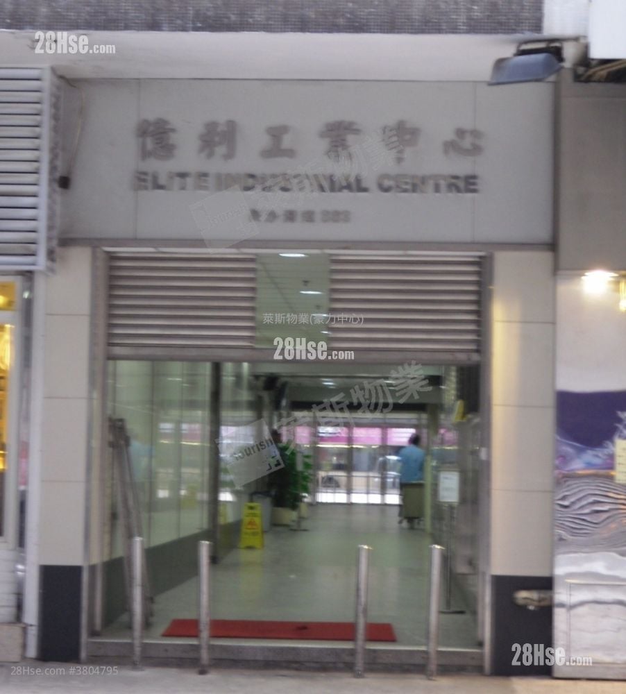 亿利工业中心 售盘