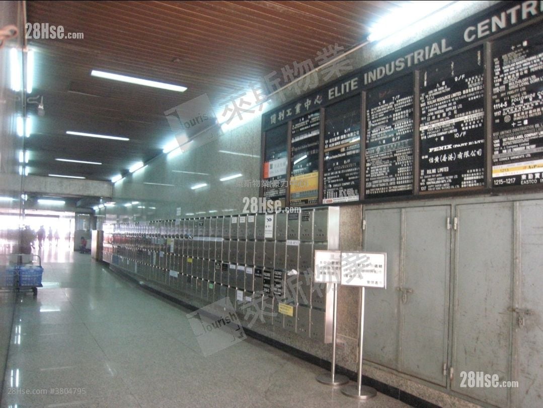 亿利工业中心 售盘