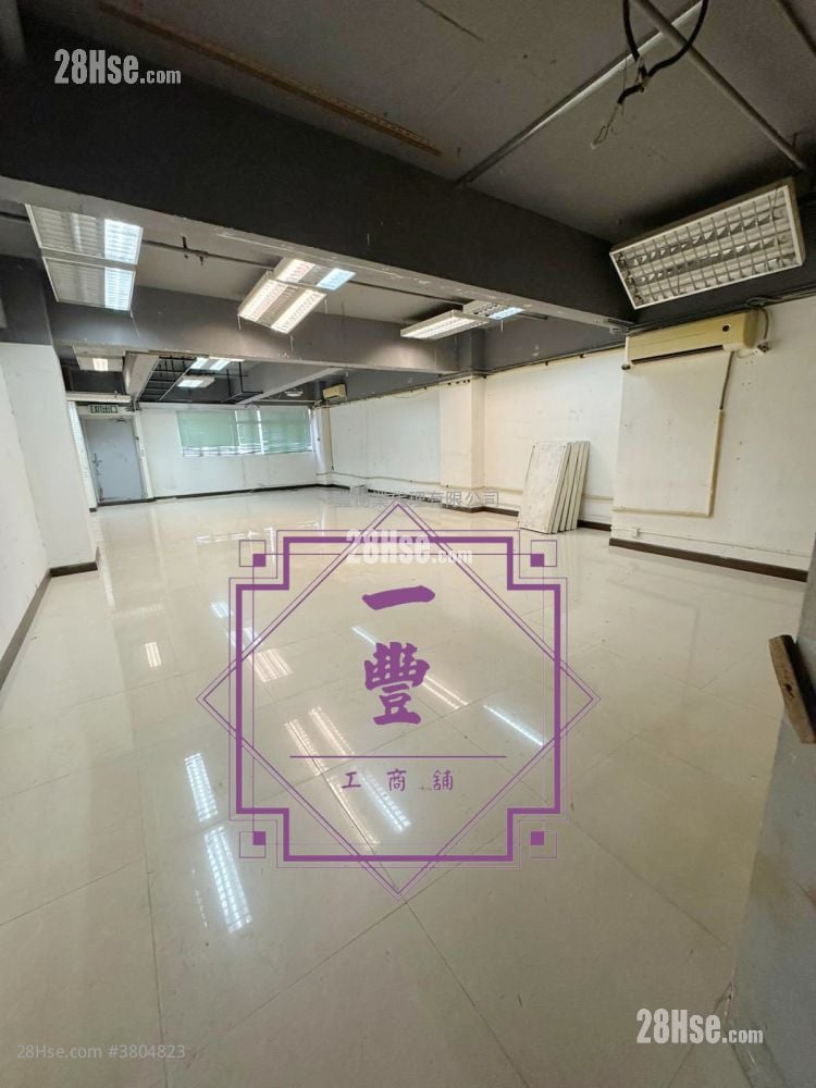 Mai On Industrial Building Rental