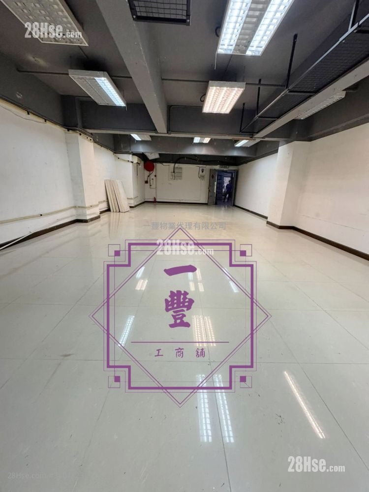 Mai On Industrial Building Rental