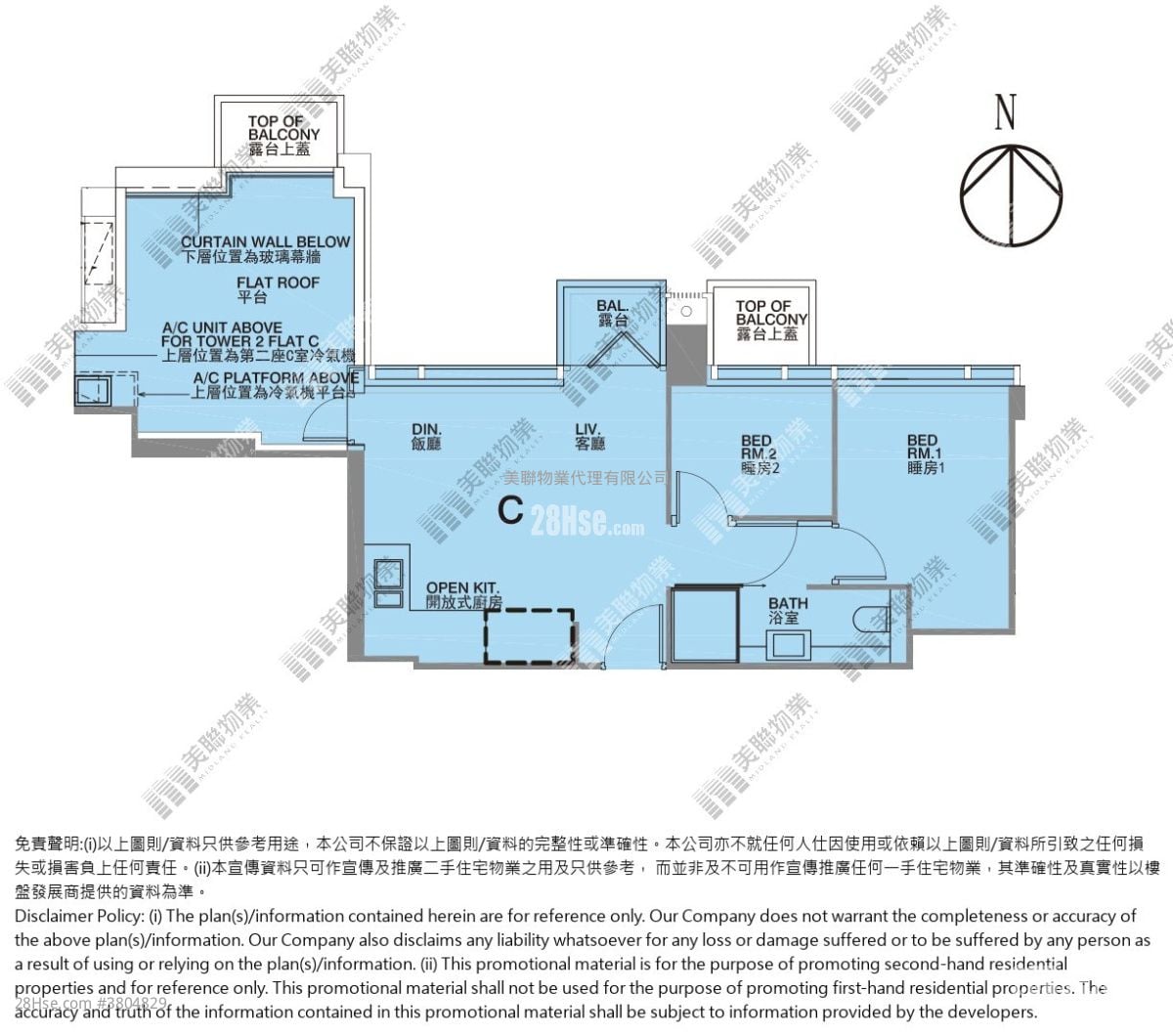 Eltanin Square Mile Sell 2 Bedrooms 485 ft²
