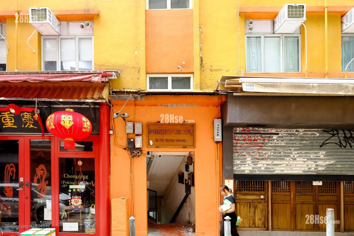 main door: 18-20 Elgin Street Rental 1 Bedroom , 1 Bathroom 474 ft²