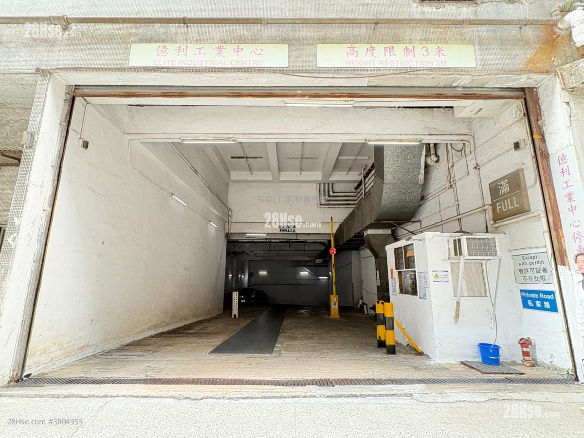 Elite Industrial Centre Rental 3 Bedrooms , 2 Toilets