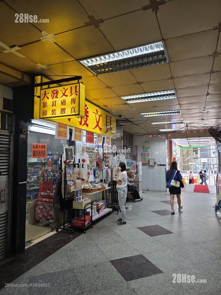 Fok Cheong Building Rental